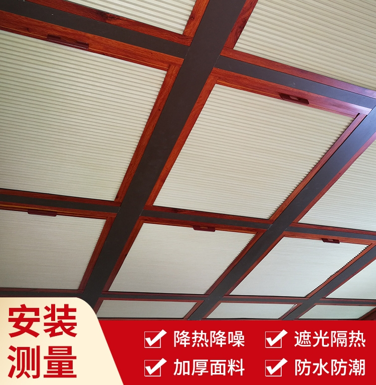 蜂巢帘玻璃顶防晒折叠天窗降温