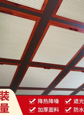长沙厂家阳光房遮阳顶电动蜂巢帘防晒隔热玻璃房降温手动蜂窝帘