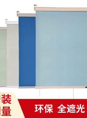 加厚遮光拉珠卷帘长沙写字楼办公室窗帘隔热发泡涂白卷帘上门安装