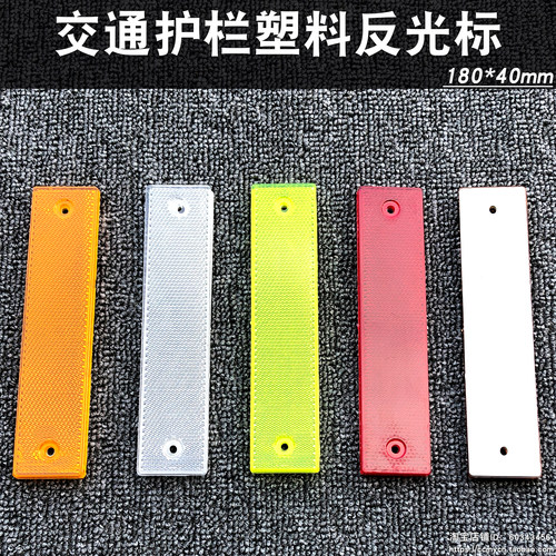 常州护栏轮廓标高密度反光标耐用