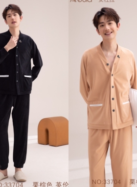 睡衣安杜拉男2023秋新款长袖加厚澳毛绒家居服无领可外穿套33704
