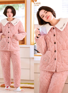 高货多拉美冬女 翻领可爱奥晶粒绒夹棉加厚绒睡衣家居服53272