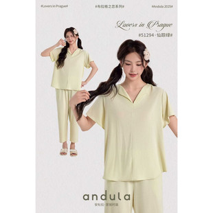 安杜拉简约风V领短袖睡衣女夏季薄款套头家居服套装凉感51294