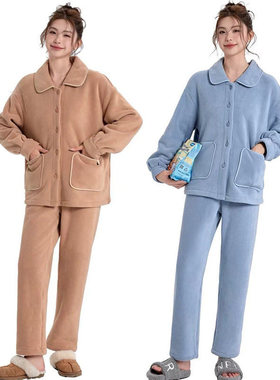 安杜拉 秋冬女士复合摇粒绒加厚保暖简约柔软家居服睡衣45703