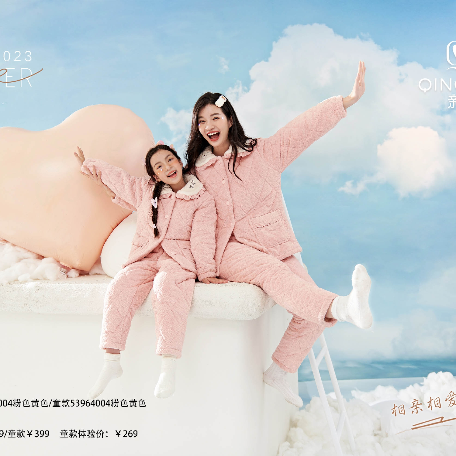 夹棉加厚娃娃领粉色粉色