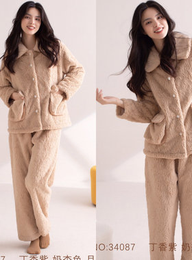 高货 安杜拉冬女士翻领兔毛绒加厚加绒简约睡衣家居服套34087