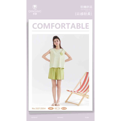 亲情女士夏季精梳棉可外穿睡衣