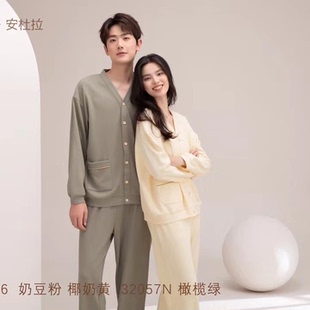 安杜拉男士秋季 新款长袖V领质感蜂巢棉格休闲家居服睡衣套32057