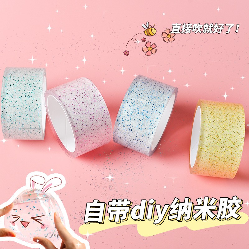 彩色自带闪粉纳米胶粘粘乐透明纳胶带/胶纸/胶条