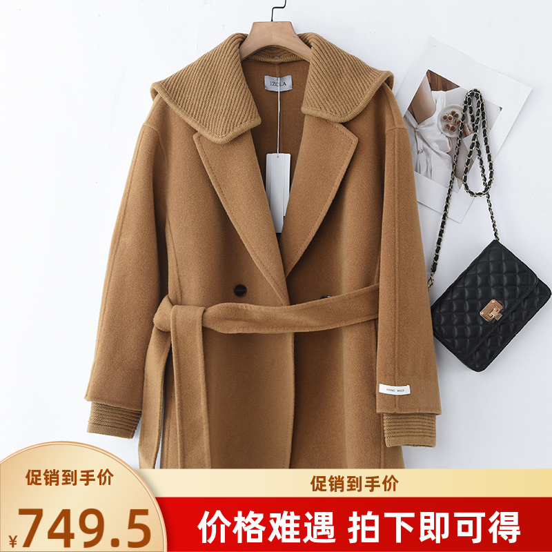 IZOLA伊佐拉羊毛毛呢中长款大衣