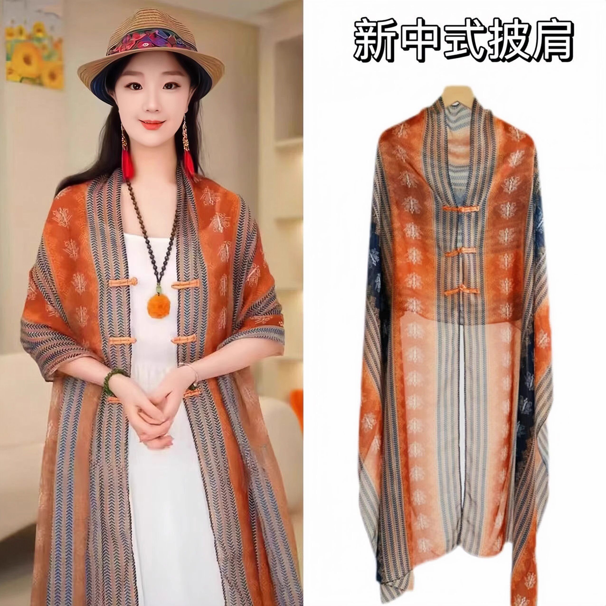 2025夏季新款民族风防晒披肩女百搭洋气薄款防晒旅游拍照外搭开衫,服饰配件/皮带/帽子/围巾,围巾/丝巾/披肩,淘宝优惠券,粉丝福利购,淘宝优惠卷