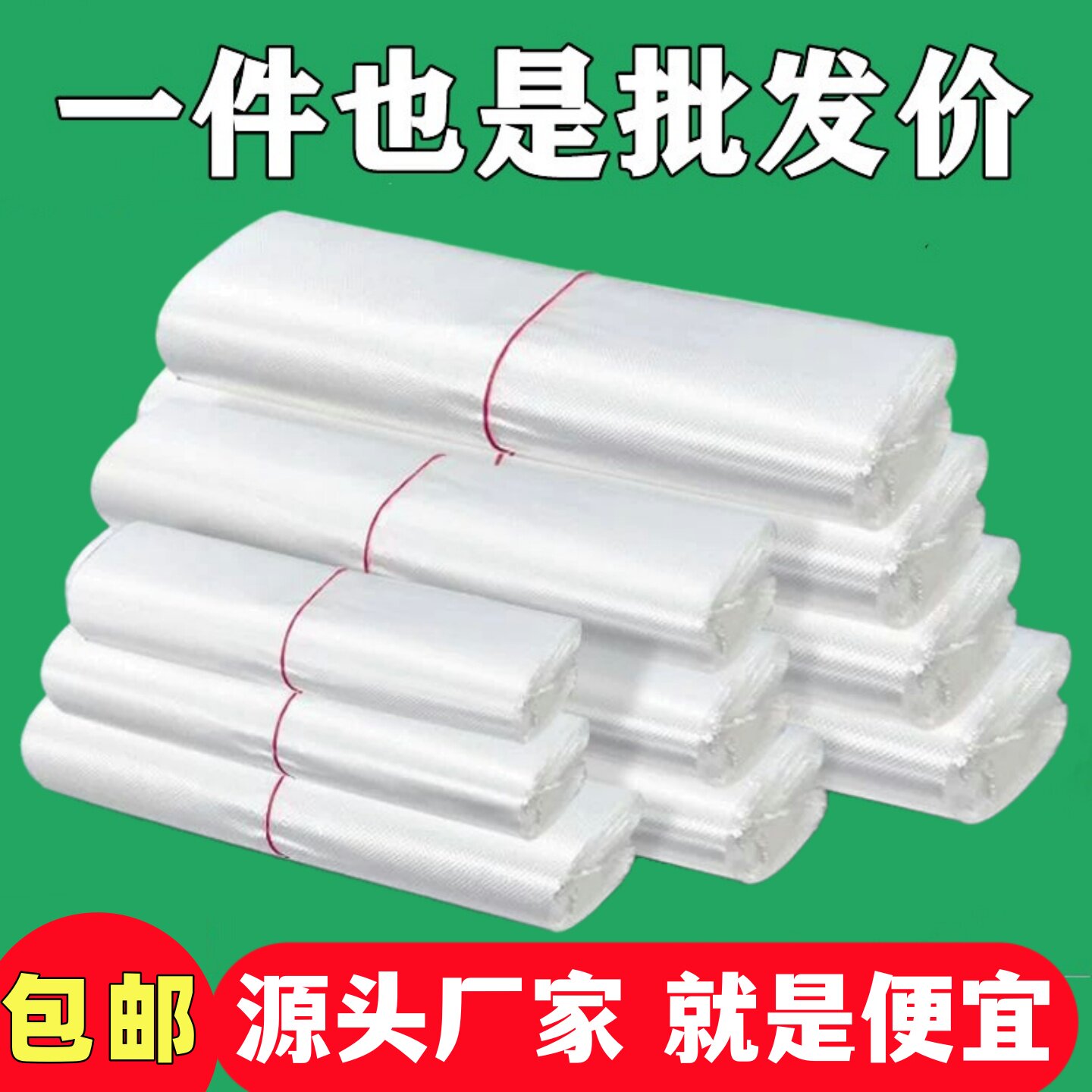 食品级白色塑料袋背心手提袋子透明外卖早餐打包袋商用食品袋批发