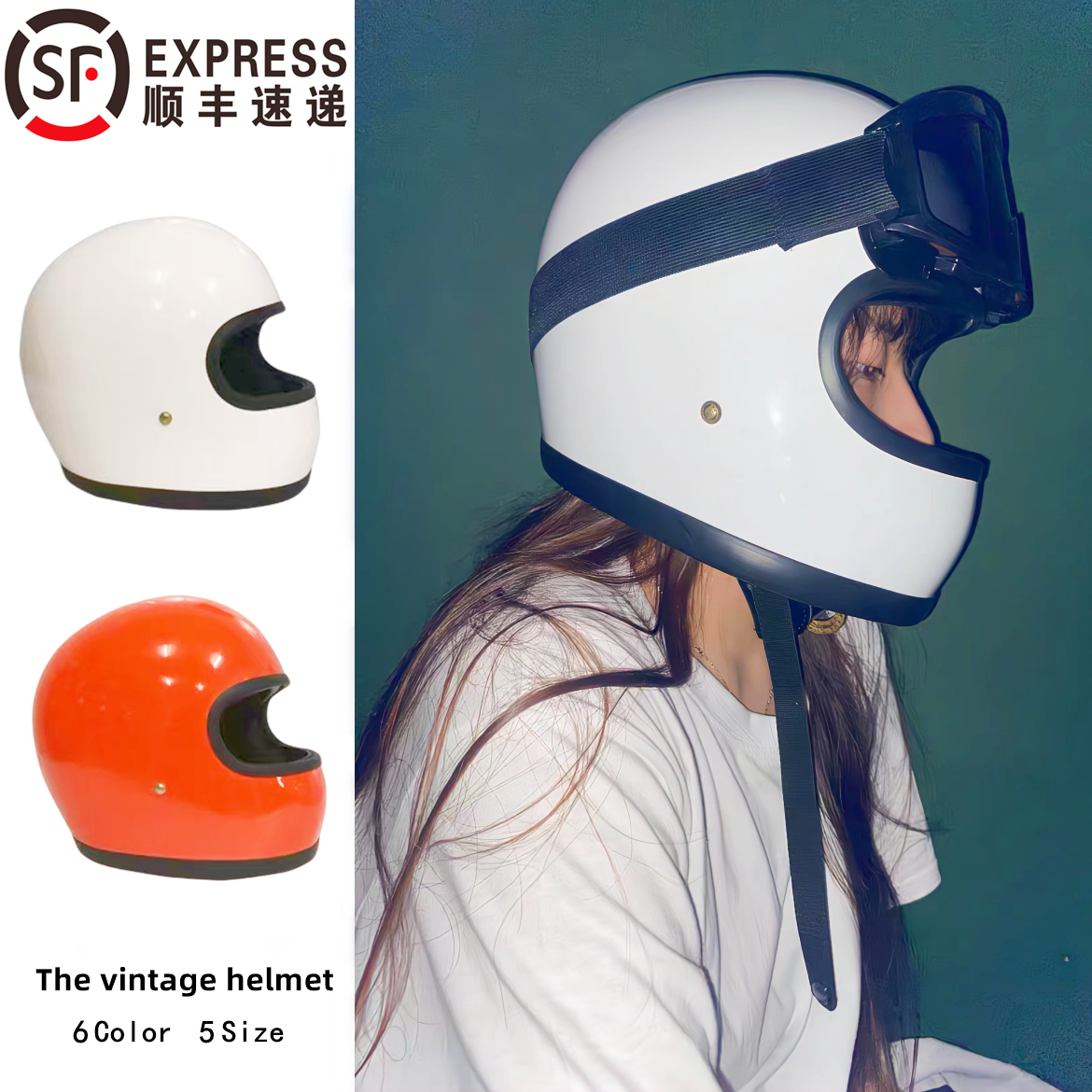 3C麦肯斯STAR巡航复古机车全盔小盔体乐高款玻璃钢四季摩托车头盔