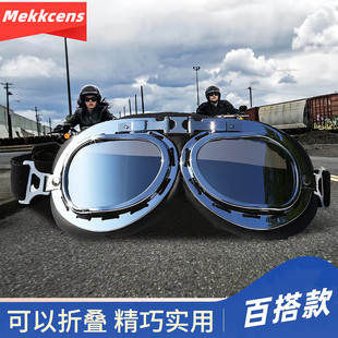 麦肯斯摩托车复古网红头盔眼镜骑行电动车护目飞行防风沙骑士风镜