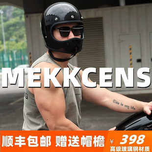 3C麦肯斯太空盔幽灵复古机车巡航全盔玻璃钢男女小盔体摩托车头盔