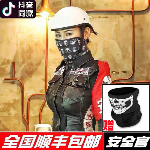 麦肯斯安全官日式复古机车半盔巡航夏季男女装饰玻璃钢小盔体瓢盔 - 封面
