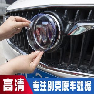 别克GL8车标保护盖ES君越英朗威朗君威昂科威昂科旗汽车标防尘罩
