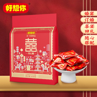 好想你报喜一级灰枣1088g红枣零食婚庆喜礼喜枣喜糖结婚满月散装
