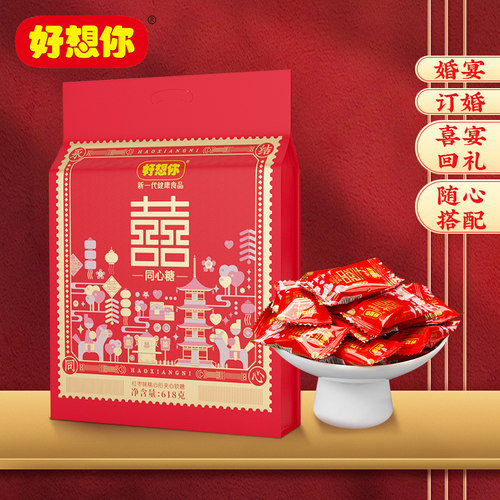 好想你报喜一级灰枣1088g红枣零食婚庆喜礼喜枣喜糖结婚满月散装