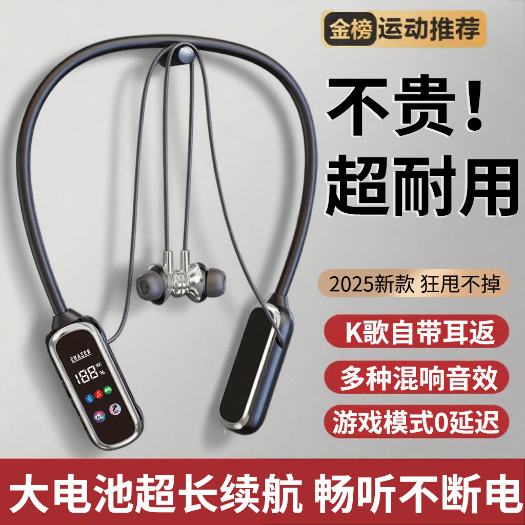 联想EQ100A异能者蓝牙耳机挂脖式