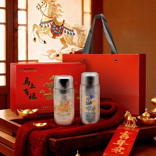 TAYOHYA/多样屋 马年福来杯財到杯钛保温杯便携高颜值水杯新款