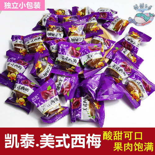 凯泰美式西梅500g风干酸甜话梅子水果干手工李子制品蜜饯糖果零食