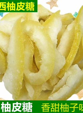 零休闲食原味广西特产