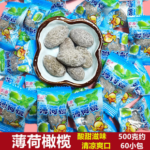 凯泰薄荷榄九制香草榄盐津榄甘草橄榄独立小包装果脯蜜饯休闲零食