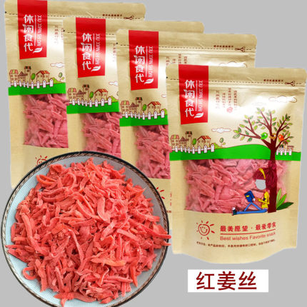红姜丝袋装260g金梅姜生姜坨片块三伏姜咸甜辣即食泡茶盐姜丝零食