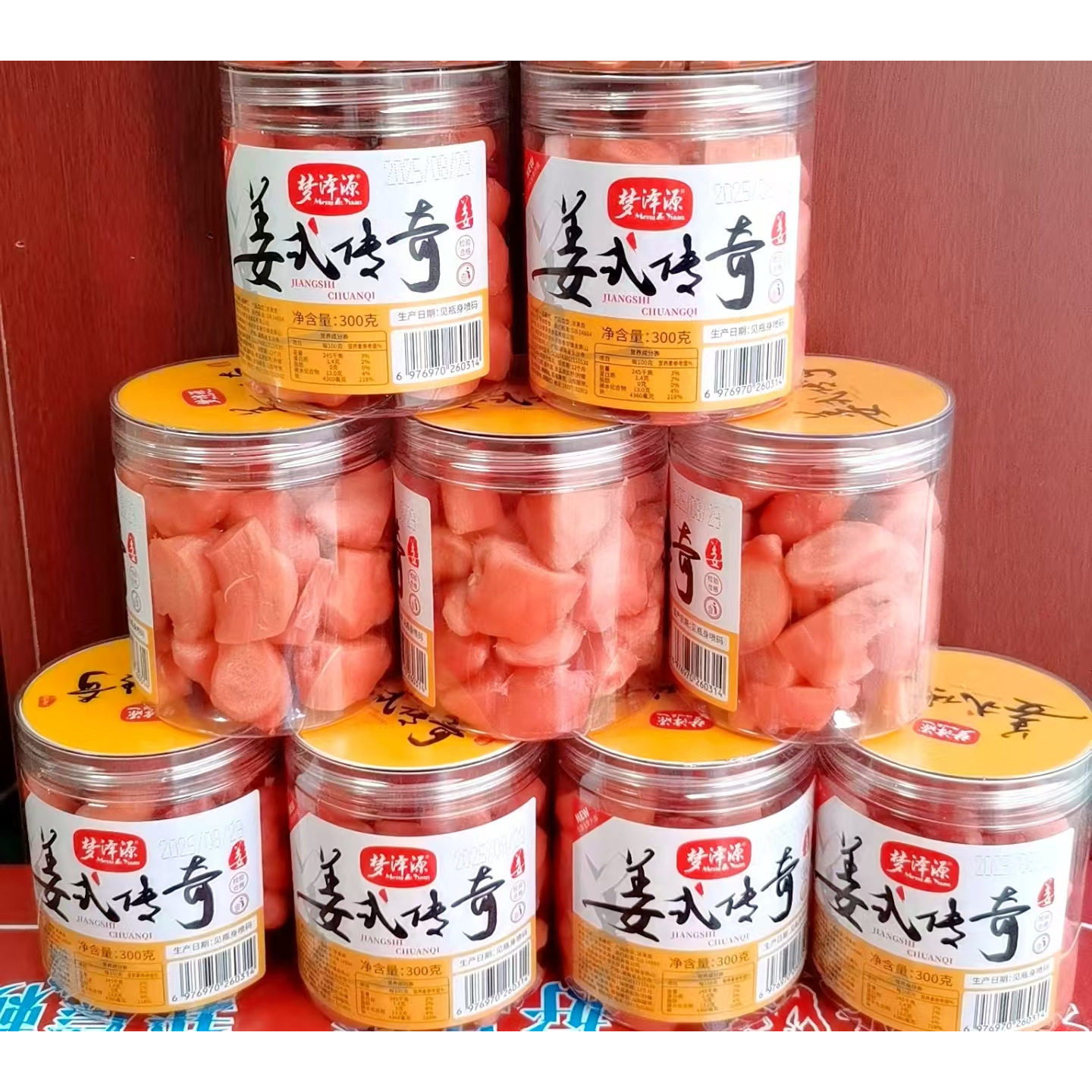 梦泽源红姜300g瓶装咸甜辣坨姜