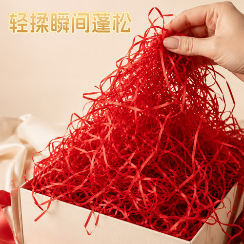 拉菲草填充物柔软纸丝无异味铺垫