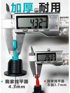 塑料铺T瓷砖找平器贴大号旋转 大墙面型平器地调大理石地砖砖加厚