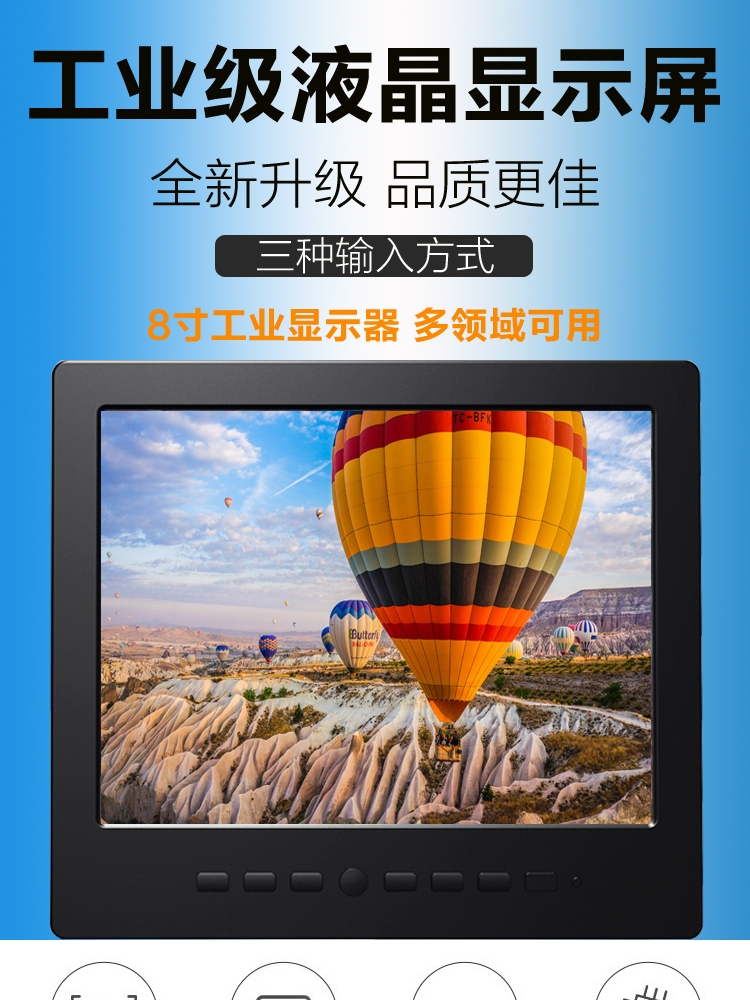 监视器AHD高清显示器BNC显微镜