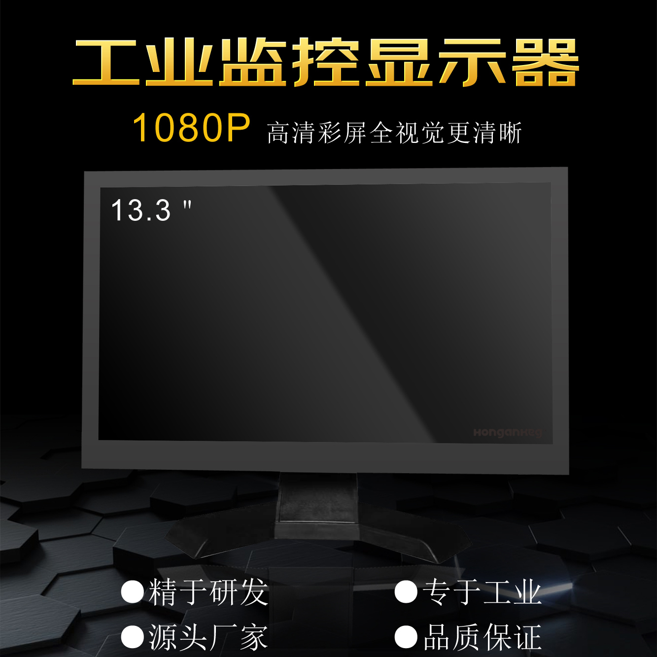 HDMI金属嵌入触摸工控BNC监视器