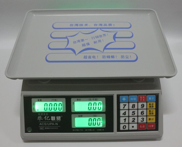 乐亿联贸电子秤精准海鲜水果称计价称30kg公斤省电防虫快递称