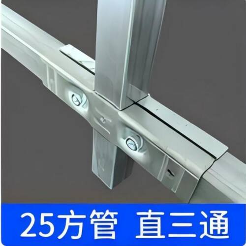 25方管接头配件卡扣免焊接连接件