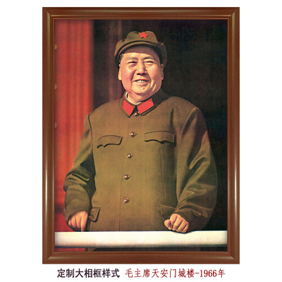 毛主席天安门城楼-1966年经典照片历史的记忆伟人挂画实木相框画