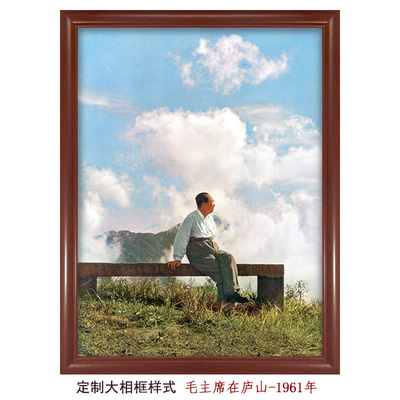 庐山站像1961年老照片装饰画