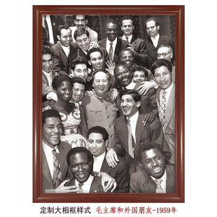 毛主席和亚非拉丁美洲外国朋友在一起1959年老照片书房墙面背景画