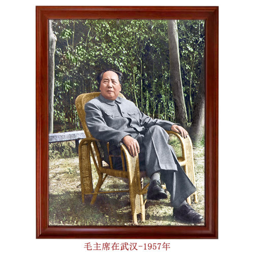 毛主席画像书房壁画复古老照片