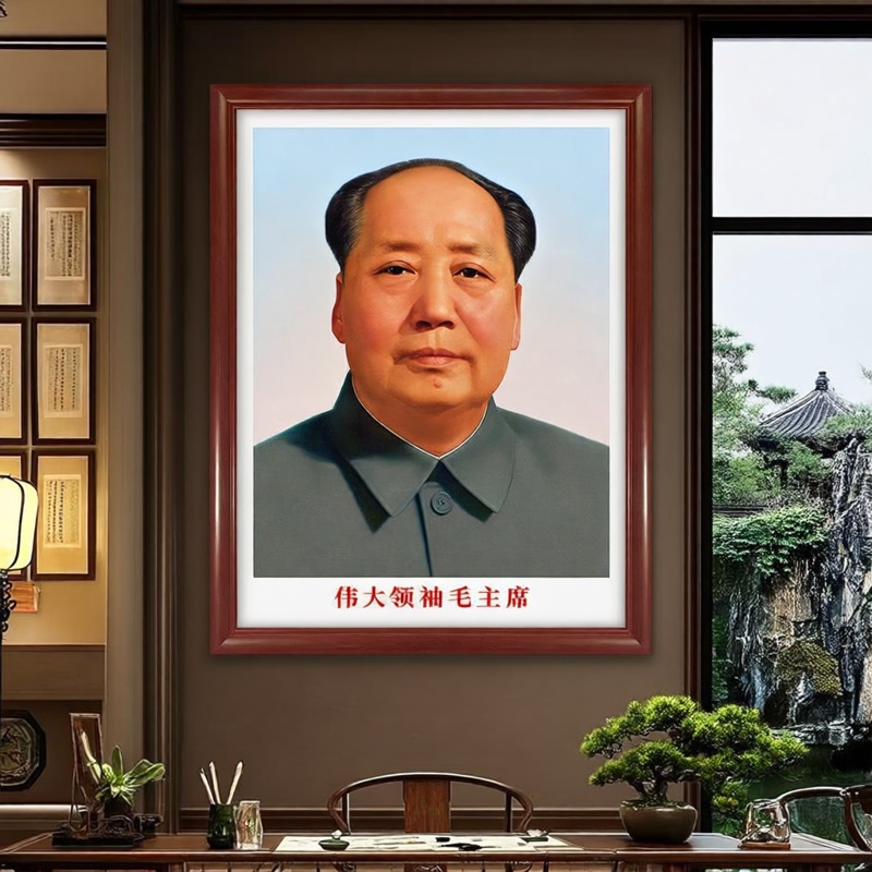 毛主席中堂挂画-办公室会议室客厅走廊挂画 实木相框高清微喷画芯