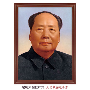 人民领袖毛主席老照片-蓝天白云复古旧画芯装饰画标准正面双耳像