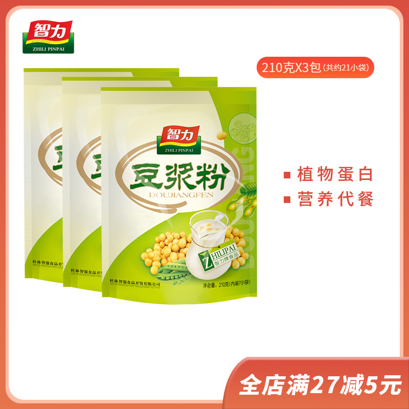 智力豆浆粉豆奶即食冲饮营养豆奶早餐代餐粉独立小袋包装210g*3袋|msdalam kategori kopi/oatmeal/Dibancuh ke dalam teh, Lotus root kanji/oatmeal/minuman Chong, susu soya - dari Buy2taobao.com untuk memberikan perkhidmatan ejen Taobao profesional membeli