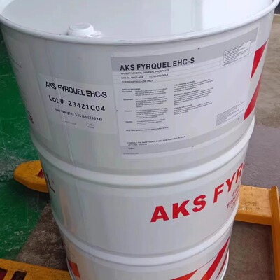 AKS抗燃油阿克苏抗燃油EHC-S