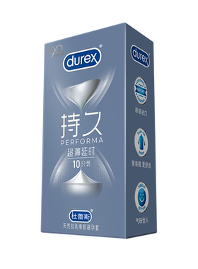 杜蕾斯避孕延时持久装非防早泄男用手指正品超薄旗舰店安全套001