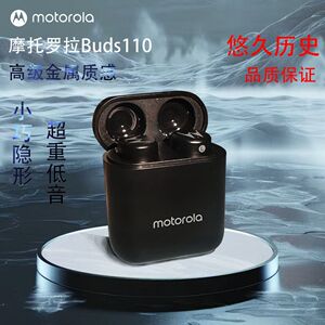 Motorola/摩托罗拉 HK110 蓝牙耳机入耳式真无线蓝牙迷你隐形降噪