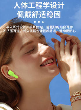 高颜值真无线蓝牙耳机炫酷新款降噪立体高音质通用款电竞音乐耳机
