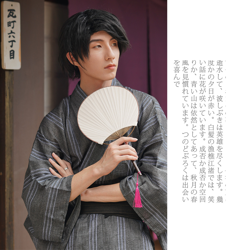 日式男款和服浴衣日本传统正装灰色男士武士服和风夏日祭温泉长袍