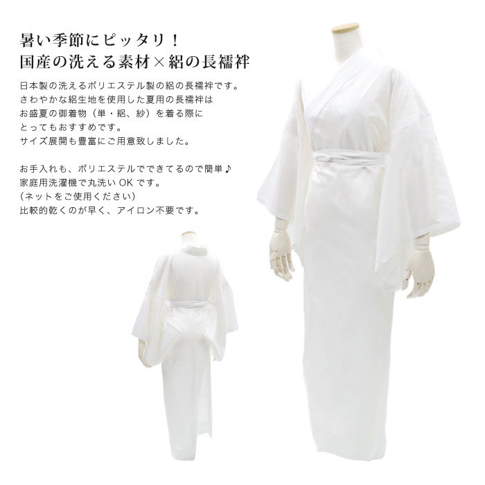 和服襦袢素材模板 和服襦袢图片下载 小麦优选
