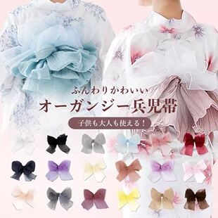 18色入日本传统和服兵儿带浴衣配件（含带板）外贸原单日式蝴蝶结